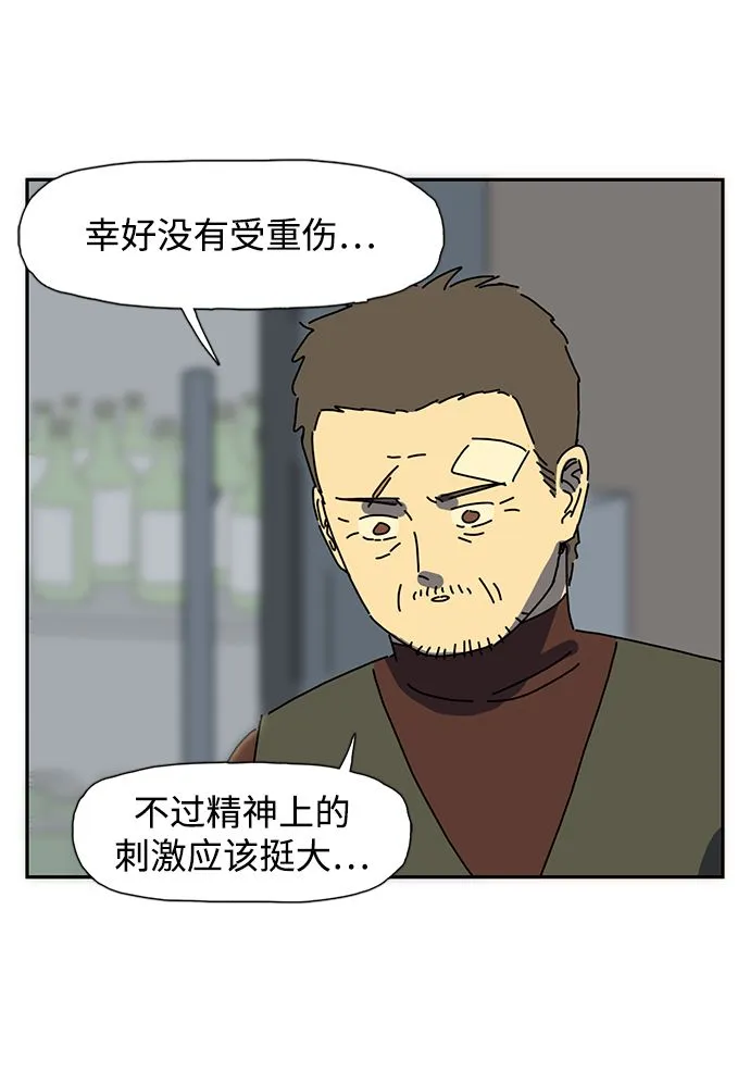 第4话 第18页