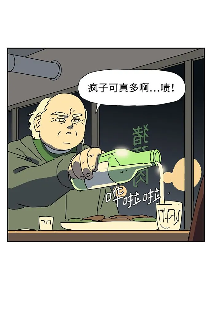第4话 第19页