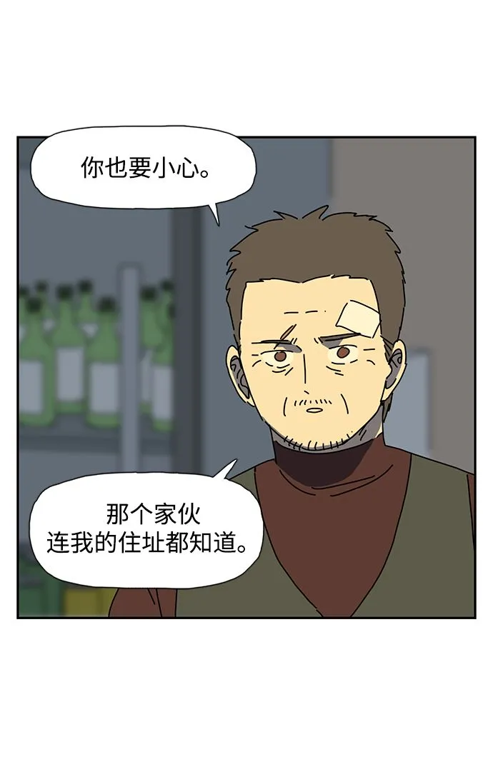 第4话 第20页
