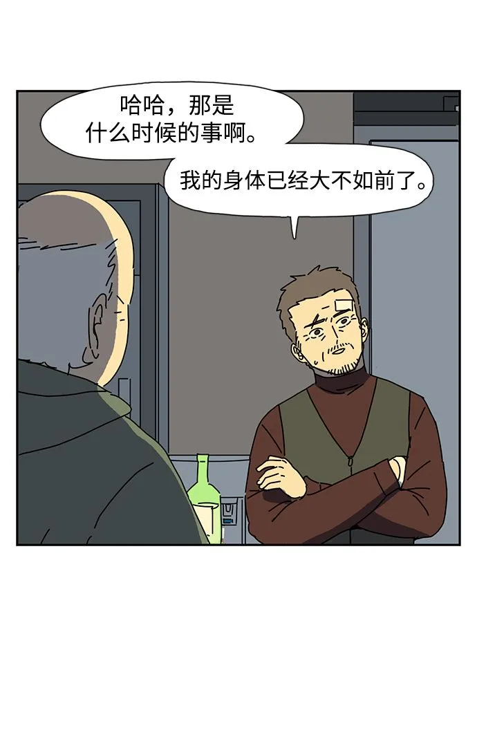 第4话 第22页