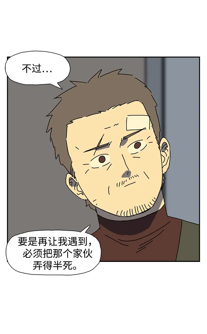 第4话 第23页