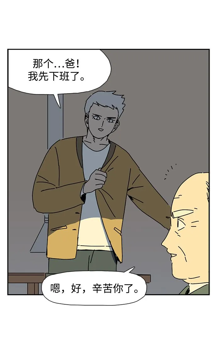 第4话 第24页