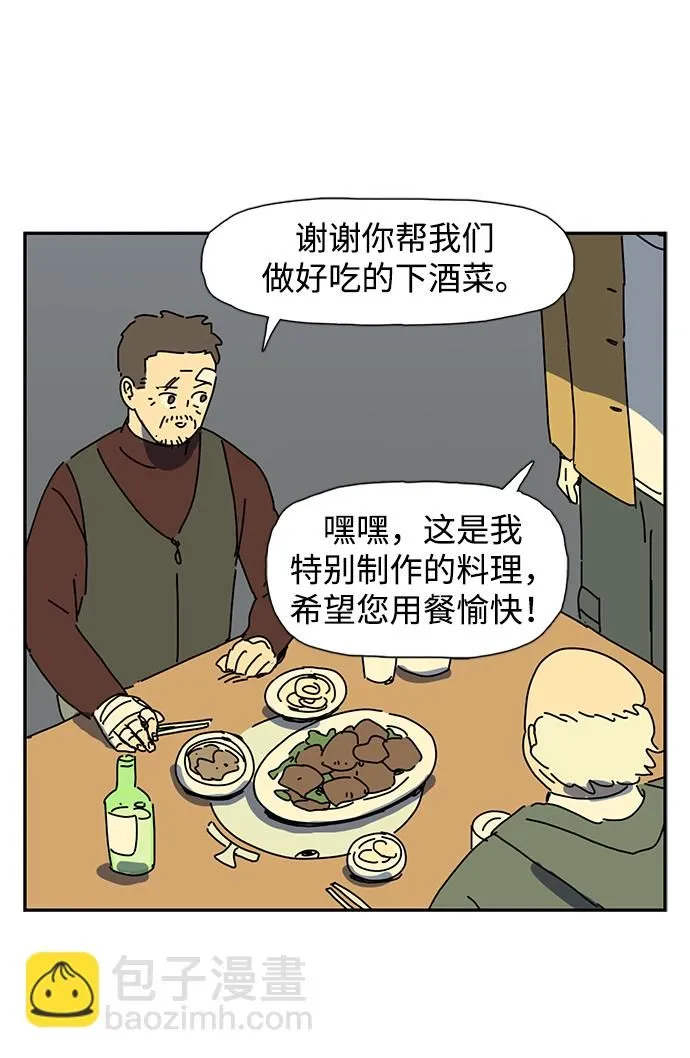 第4话 第25页