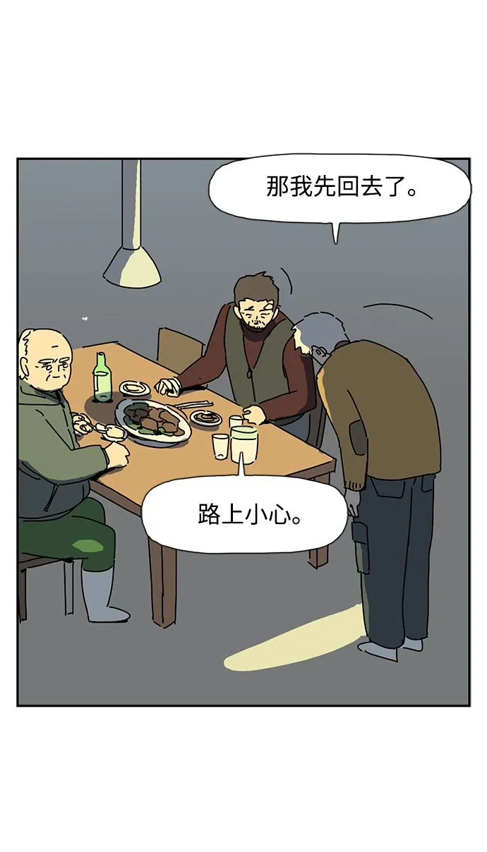 第4话 第26页
