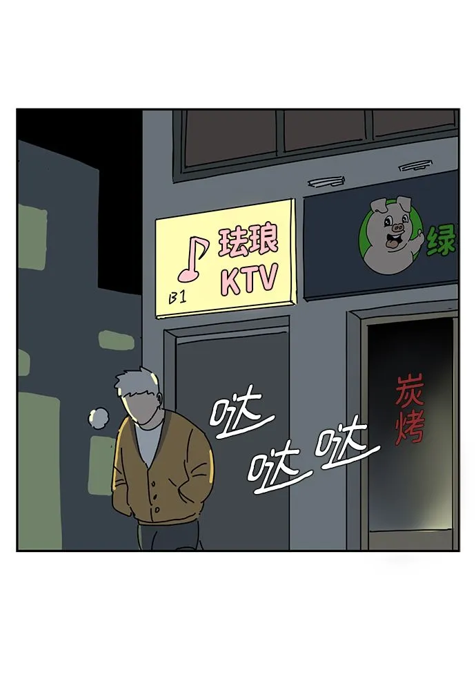 第4话 第27页
