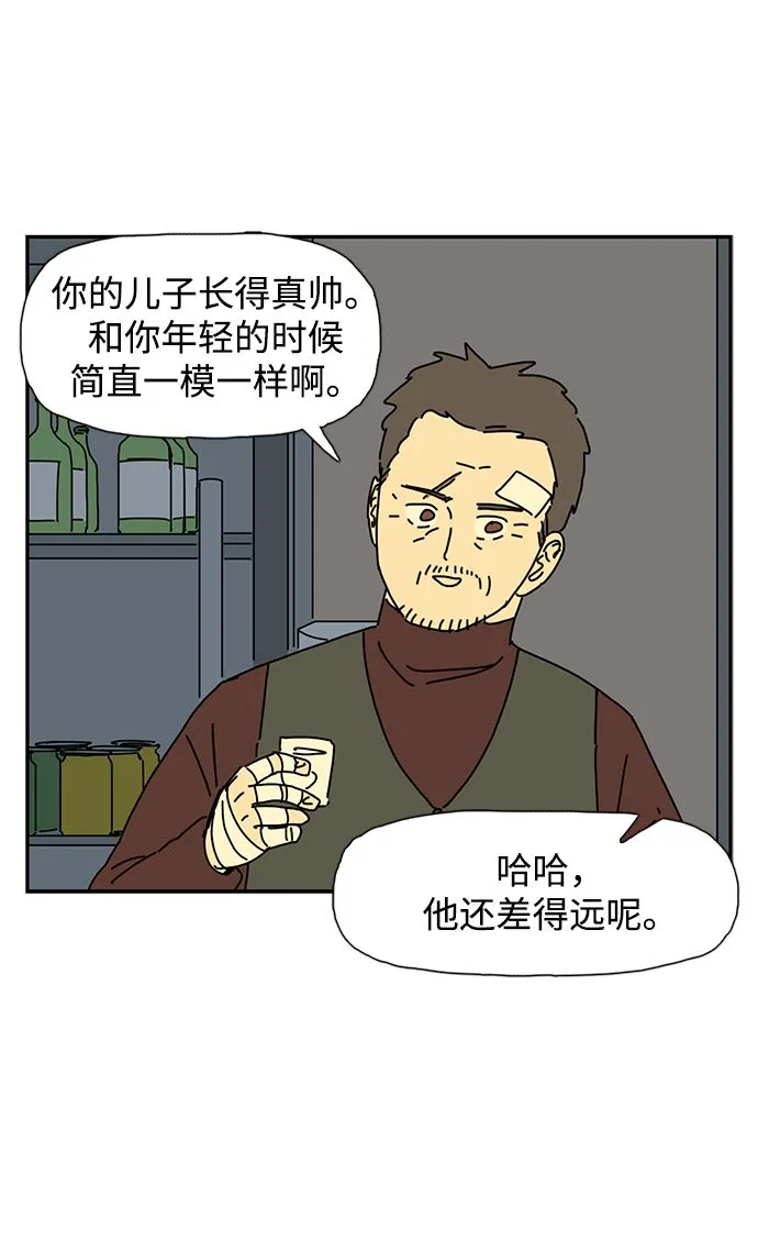 第4话 第28页