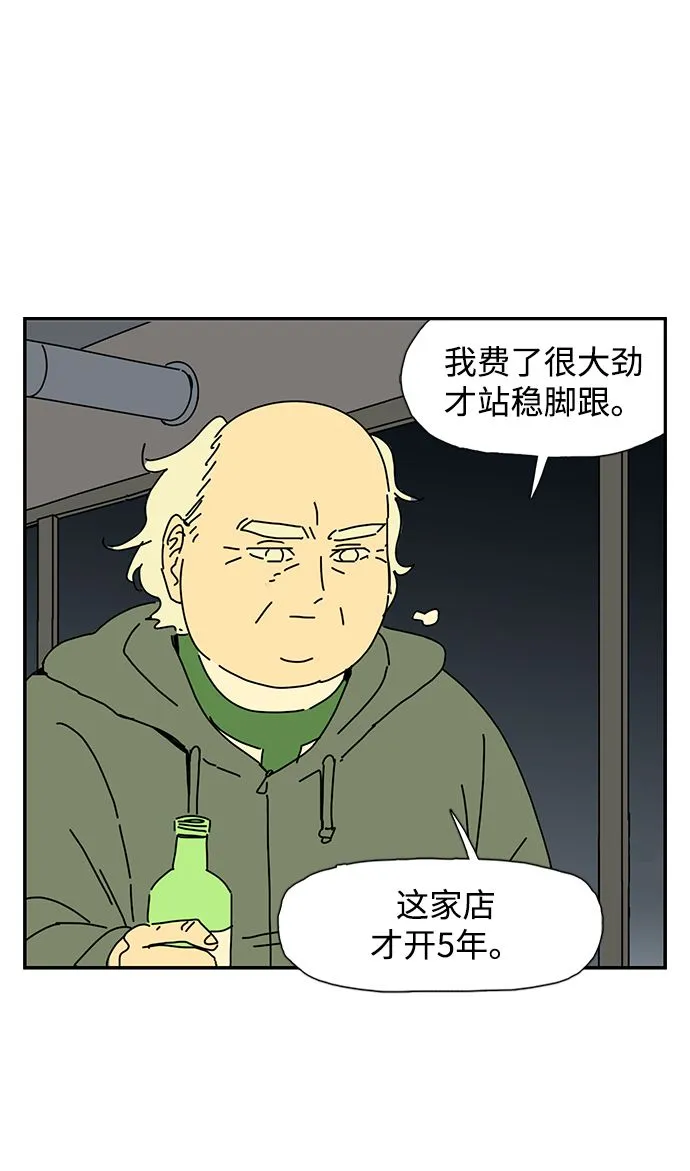 第4话 第30页