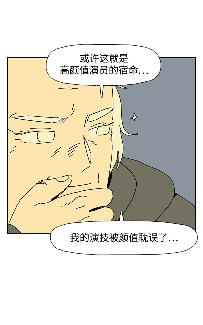 第4话 第32页