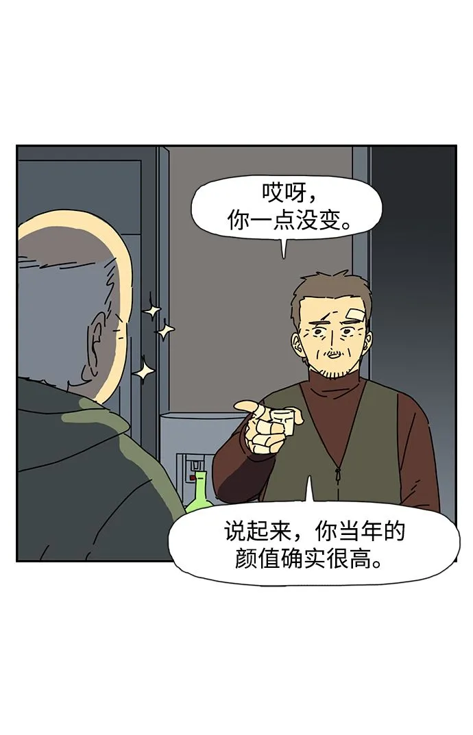 第4话 第33页