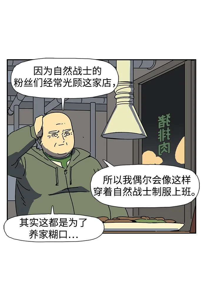 第4话 第34页