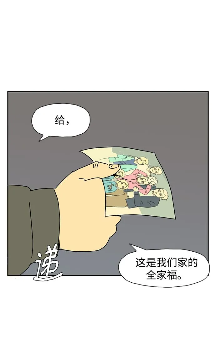 第4话 第36页