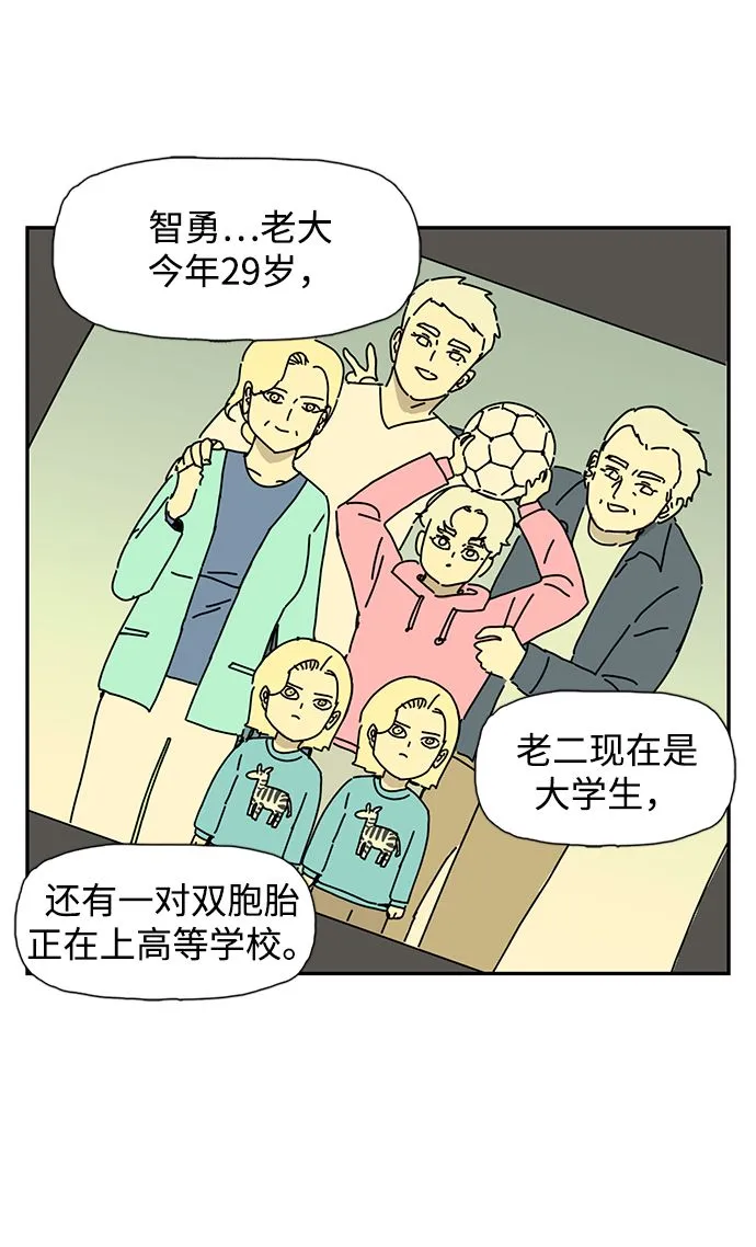 第4话 第37页