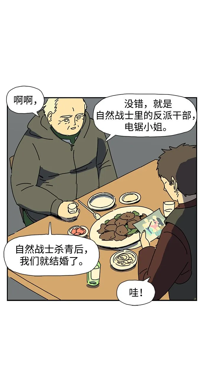 第4话 第39页