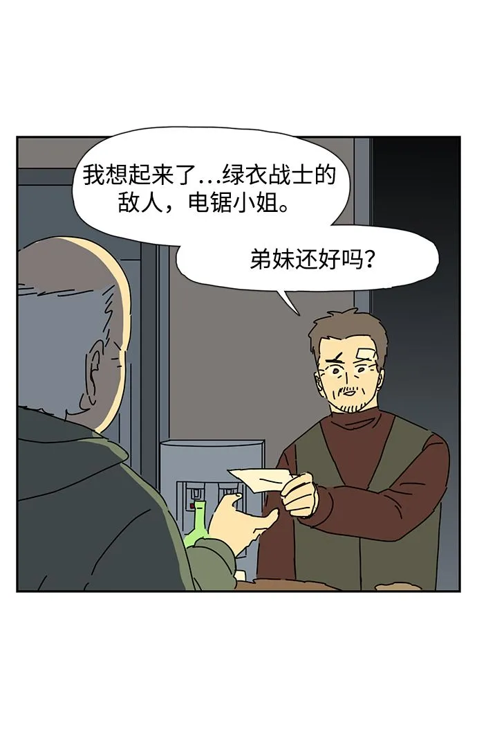 第4话 第40页