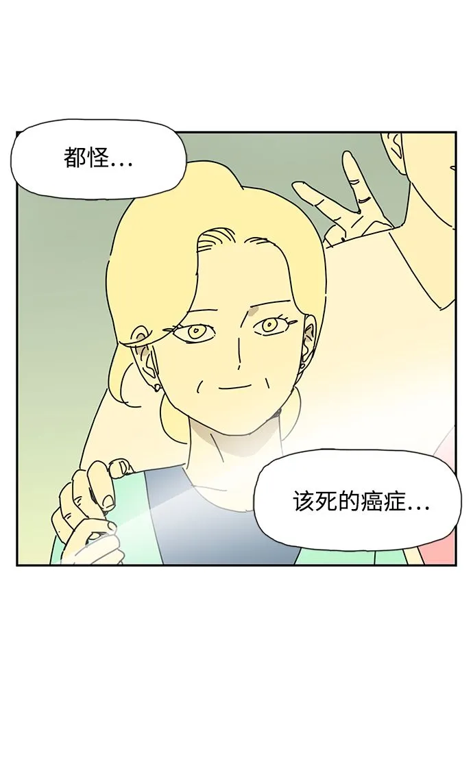 第4话 第43页