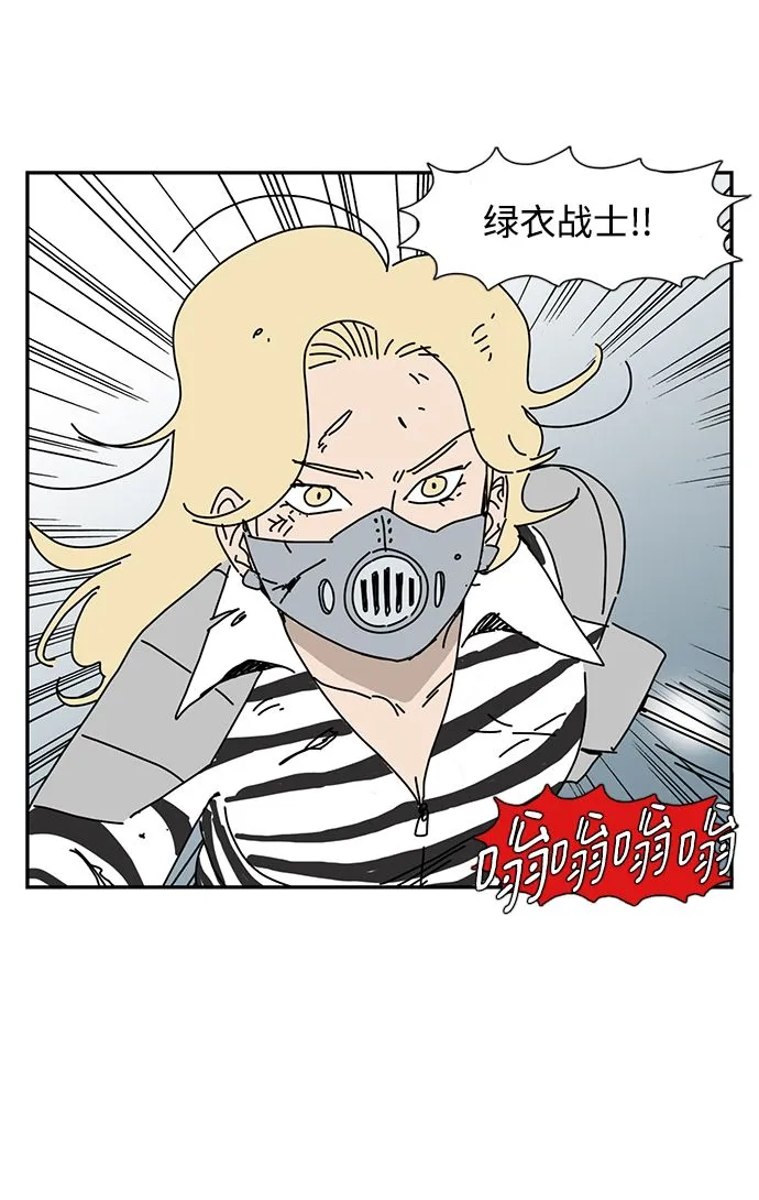 第4话 第45页