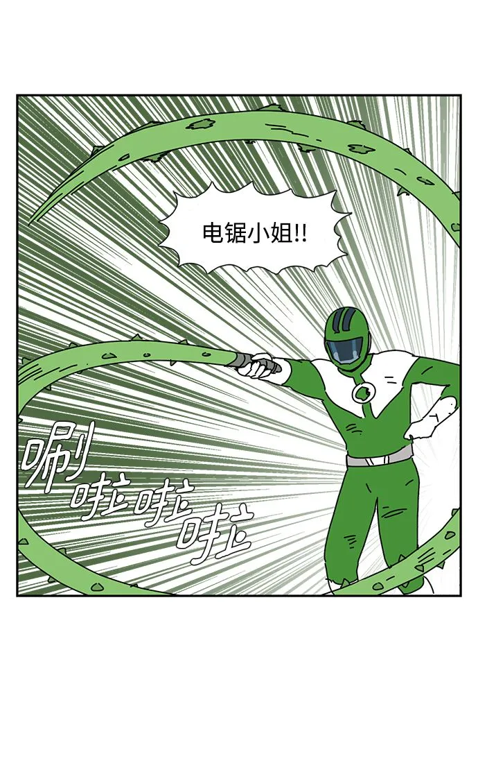第4话 第46页