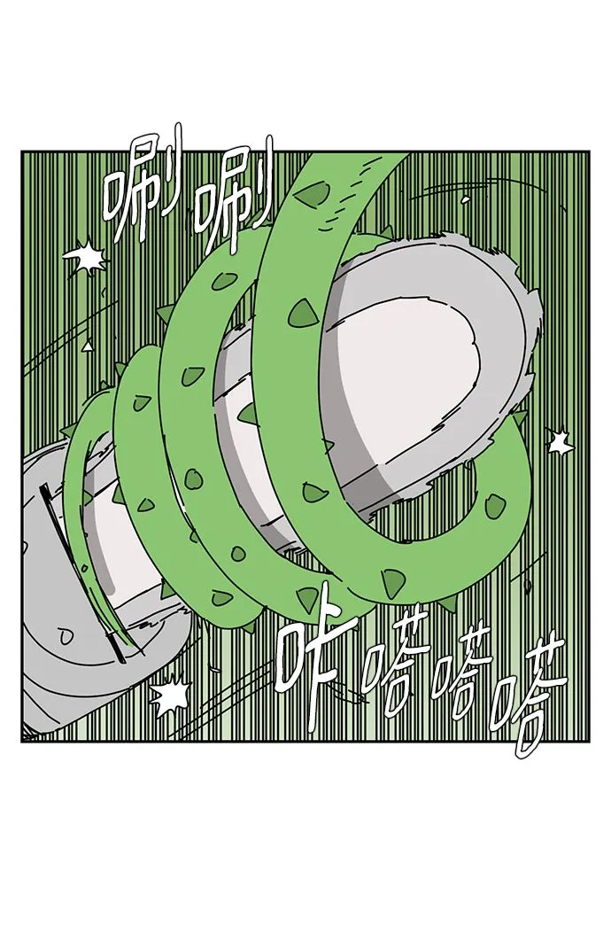 第4话 第47页