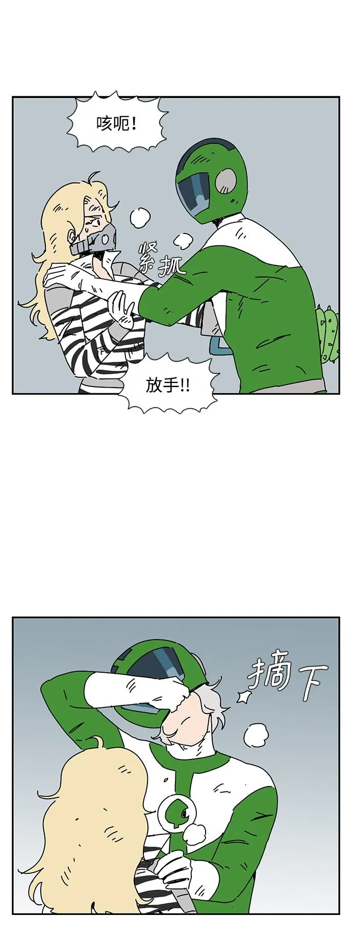 第4话 第50页
