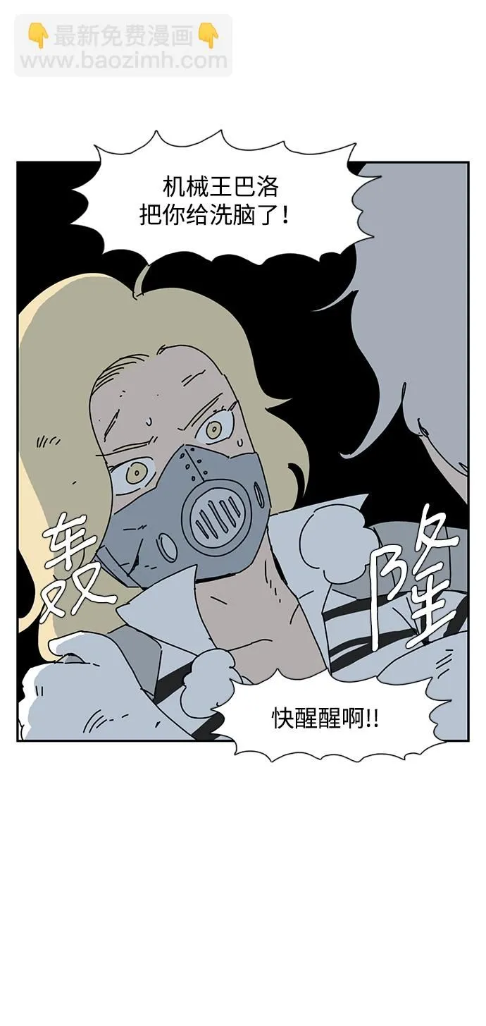第4话 第52页