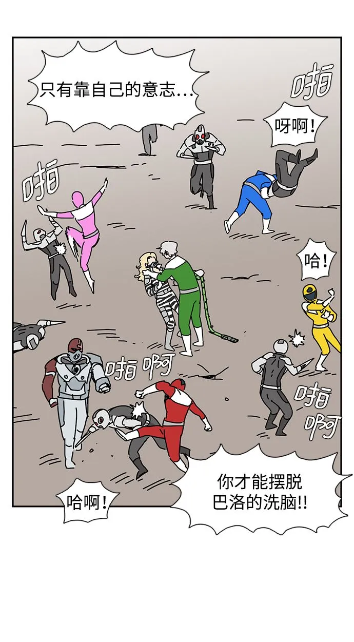 第4话 第53页