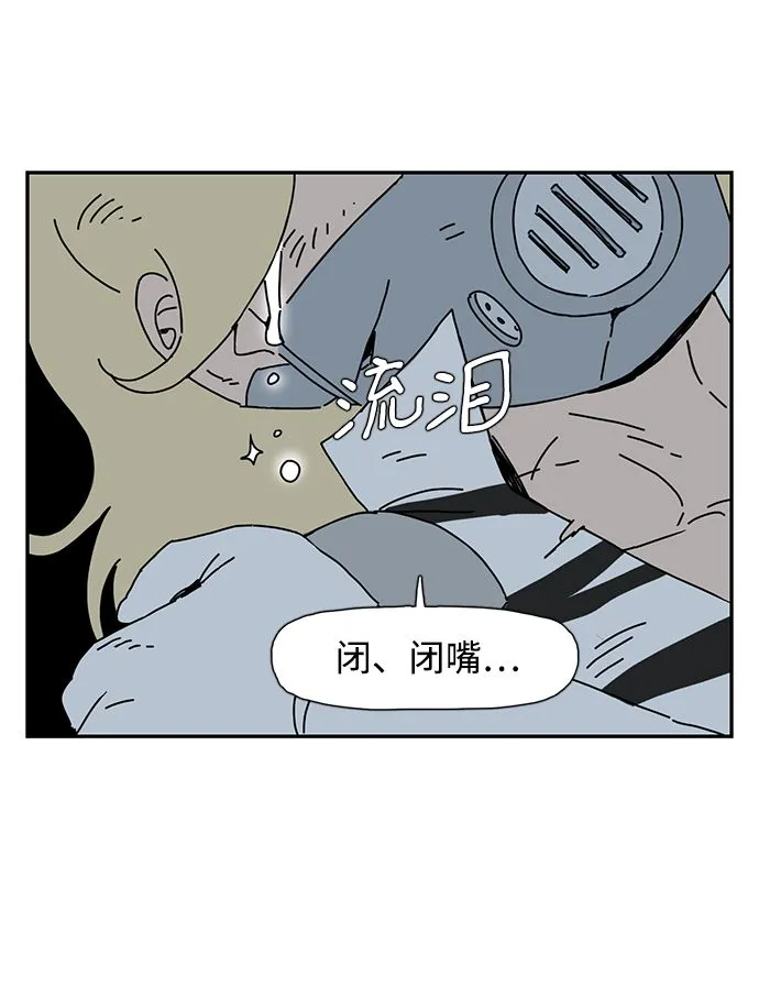 第4话 第55页