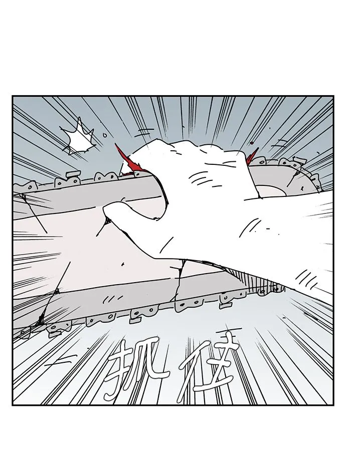 第4话 第57页