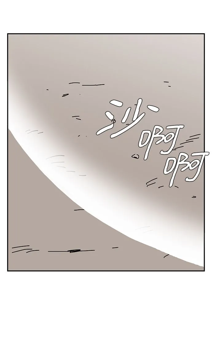 第4话 第68页