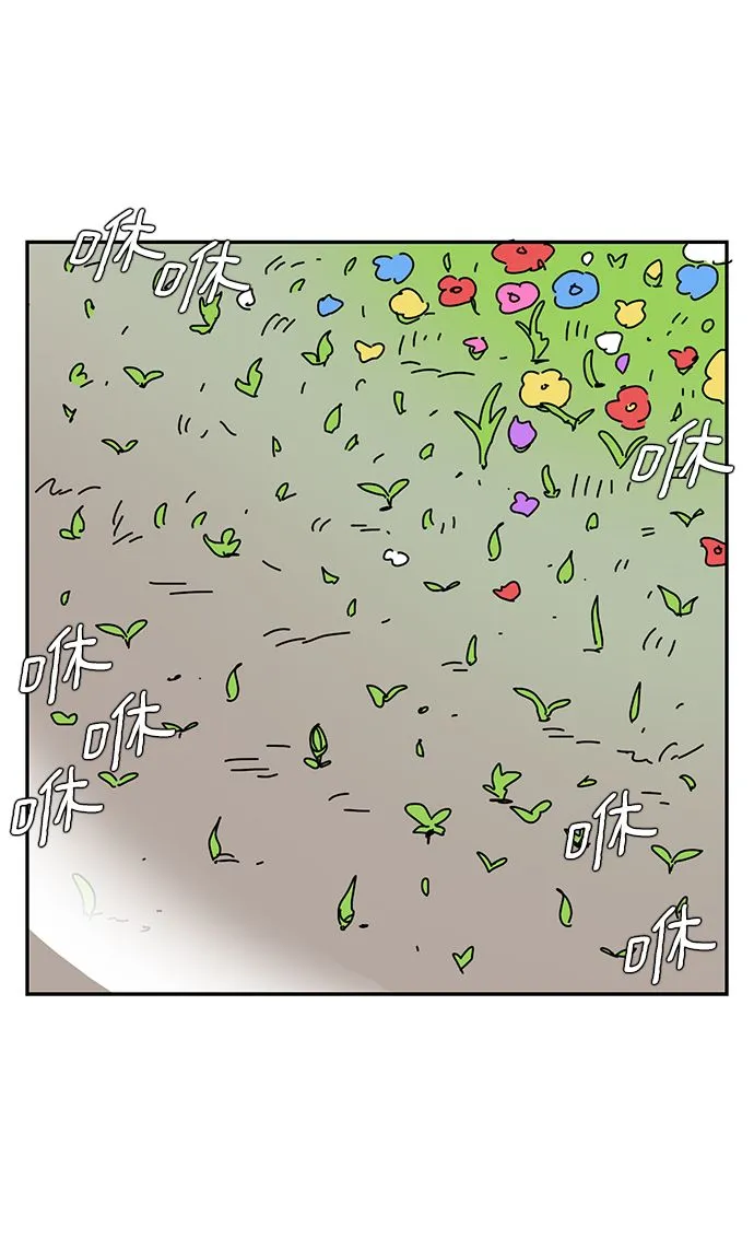 第4话 第69页