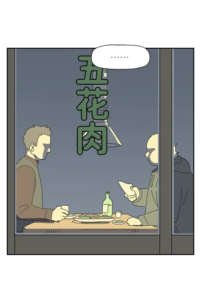 第4话 第79页