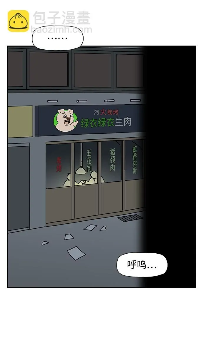 第4话 第80页