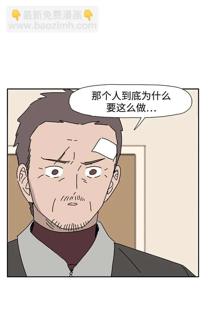 第3话 第7页