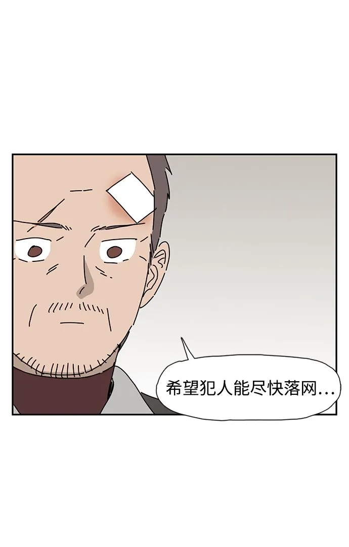 第3话 第11页