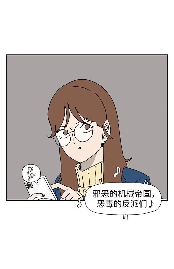 第3话 第15页