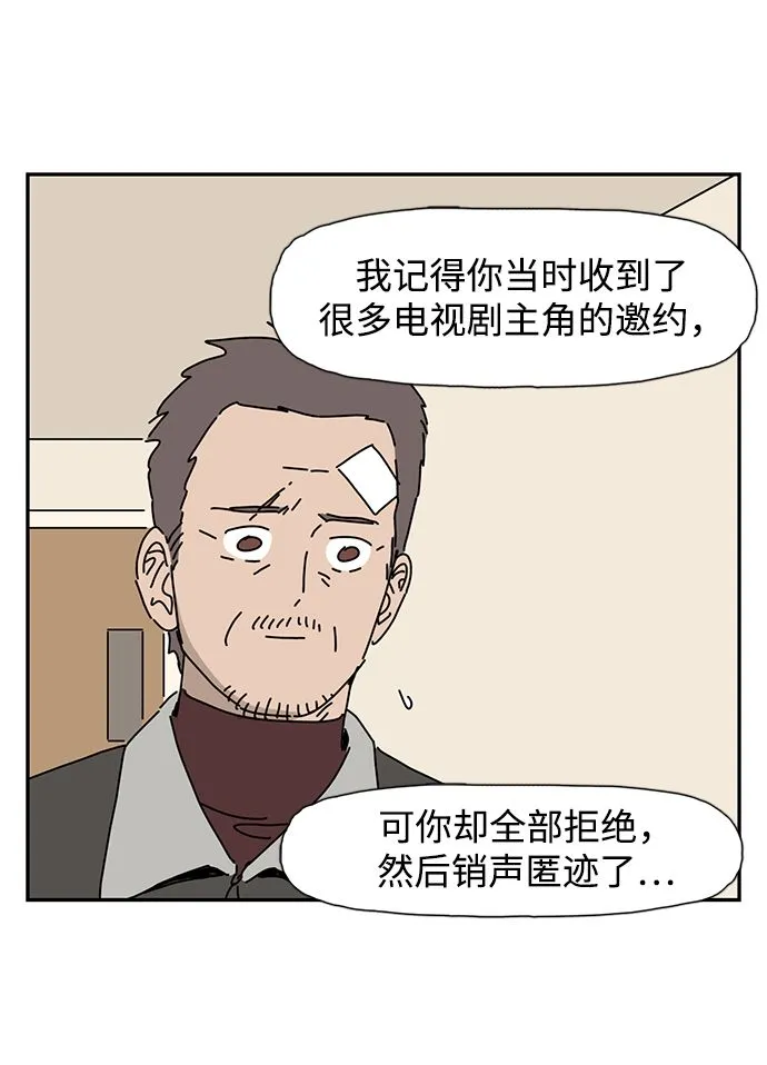 第3话 第19页