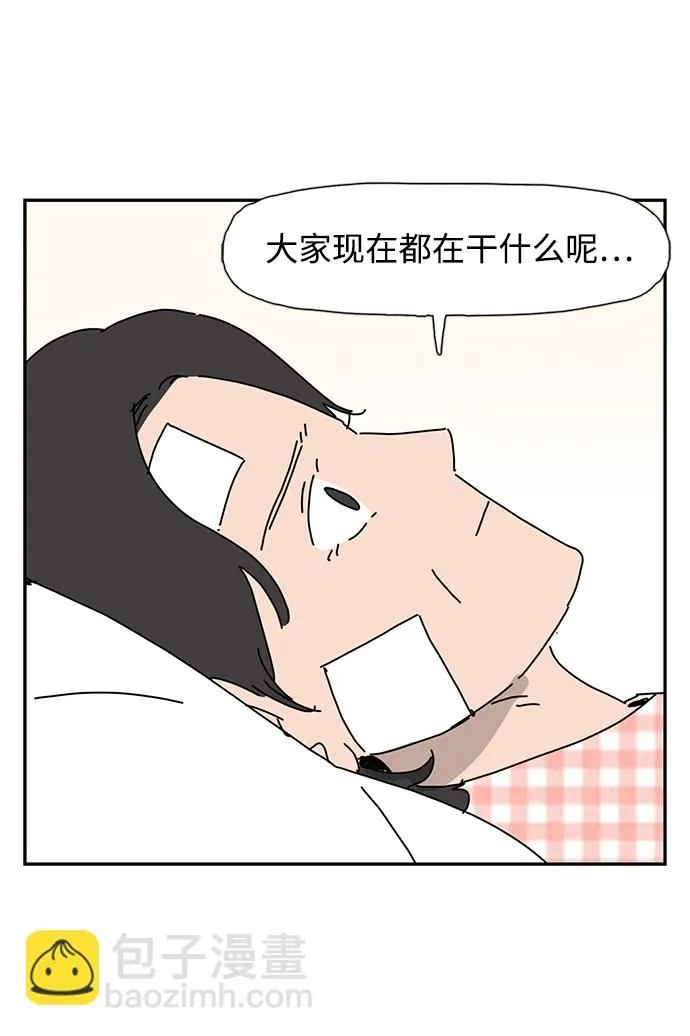 第3话 第20页