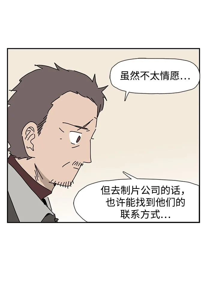 第3话 第22页