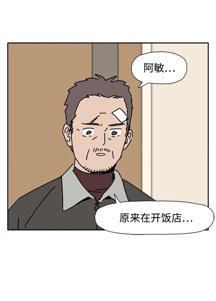 第3话 第26页