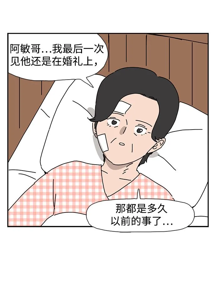 第3话 第27页