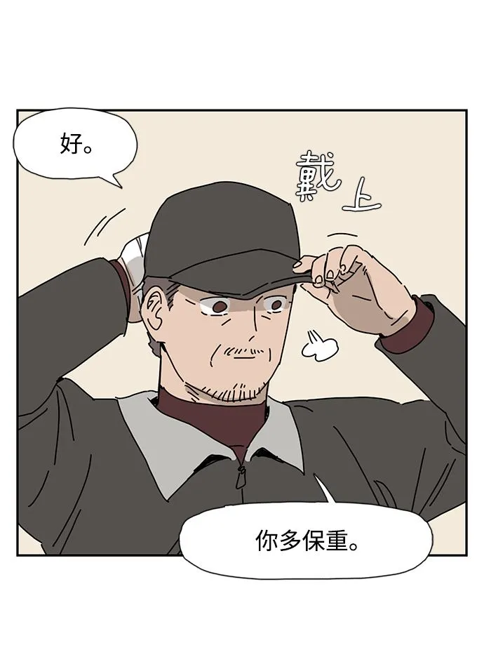 第3话 第37页