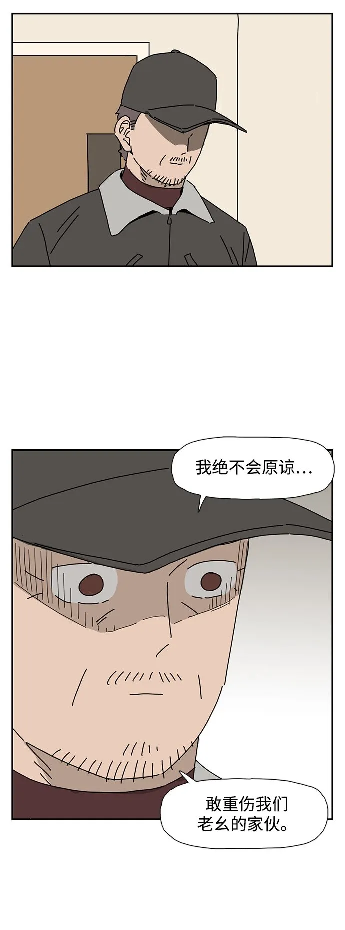 第3话 第39页
