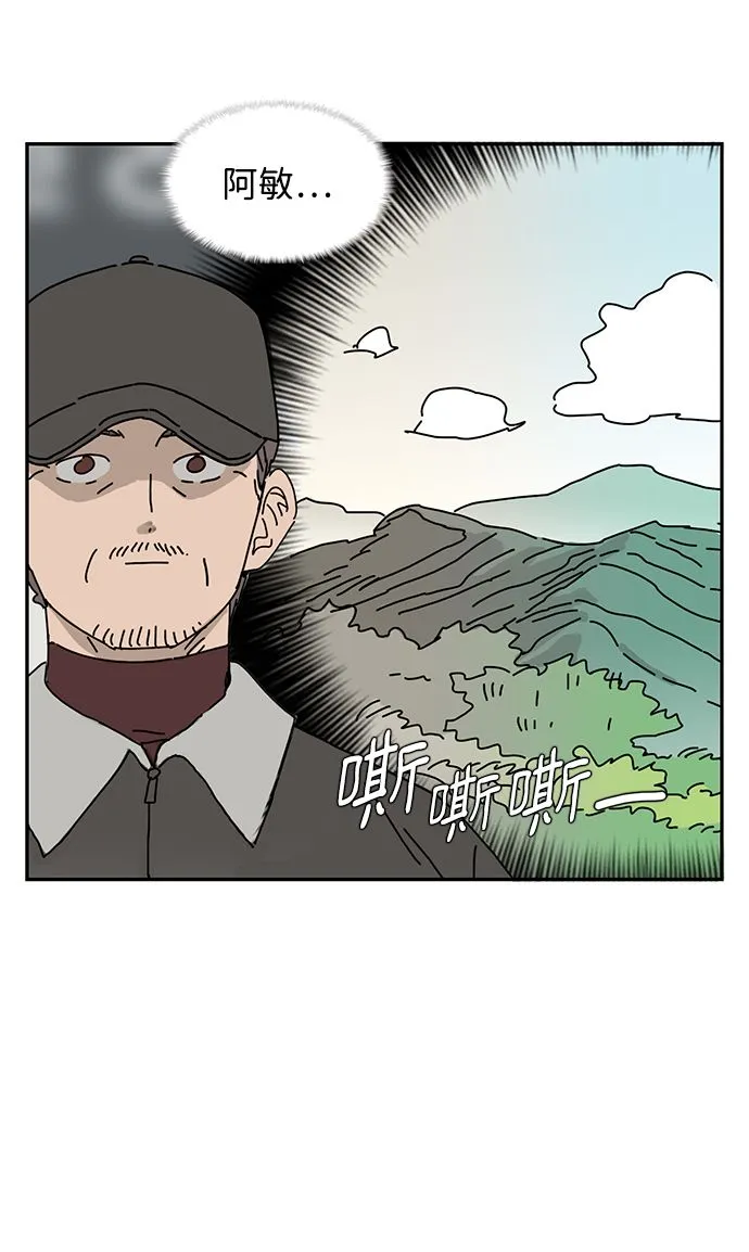 第3话 第44页