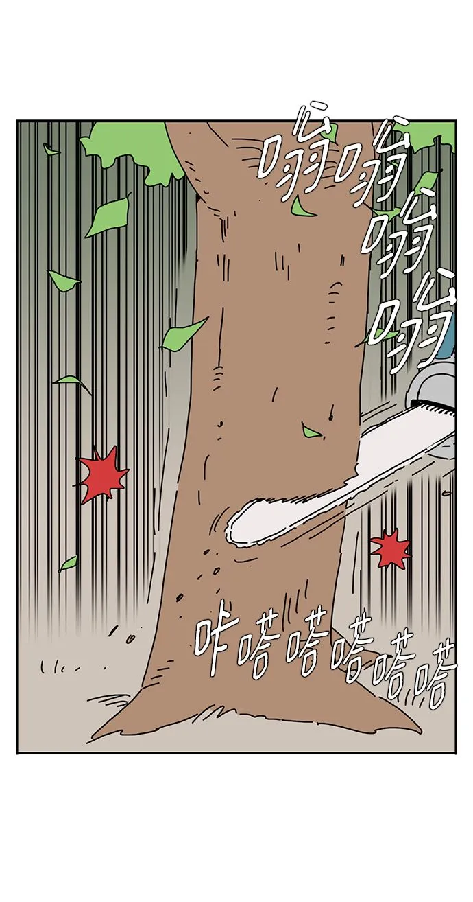 第3话 第45页