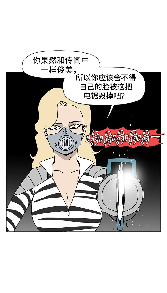 第3话 第51页