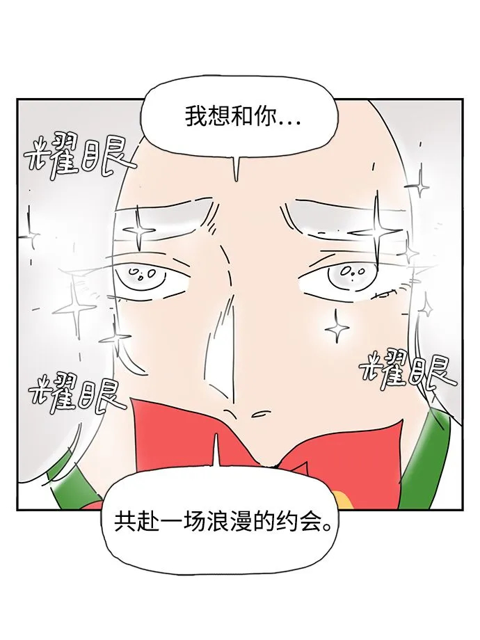 第3话 第53页