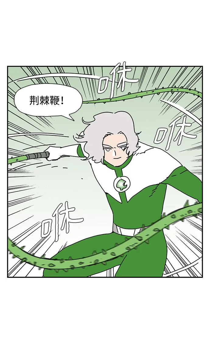 第3话 第57页