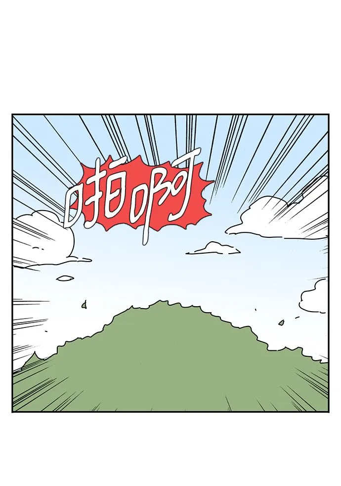 第3话 第59页