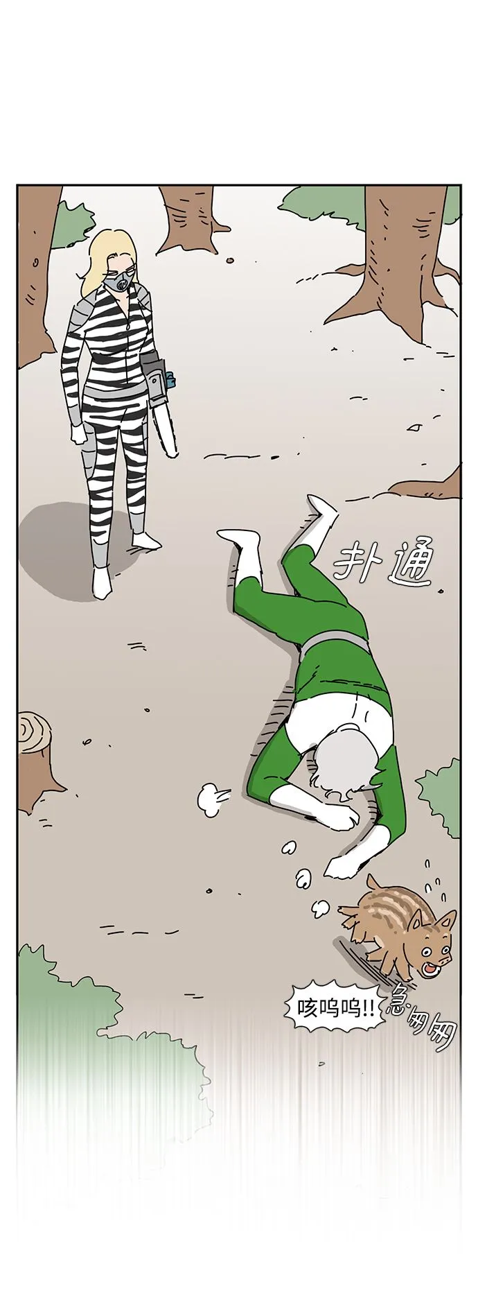 第3话 第63页