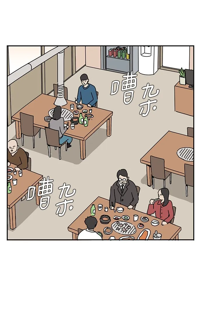 第3话 第66页