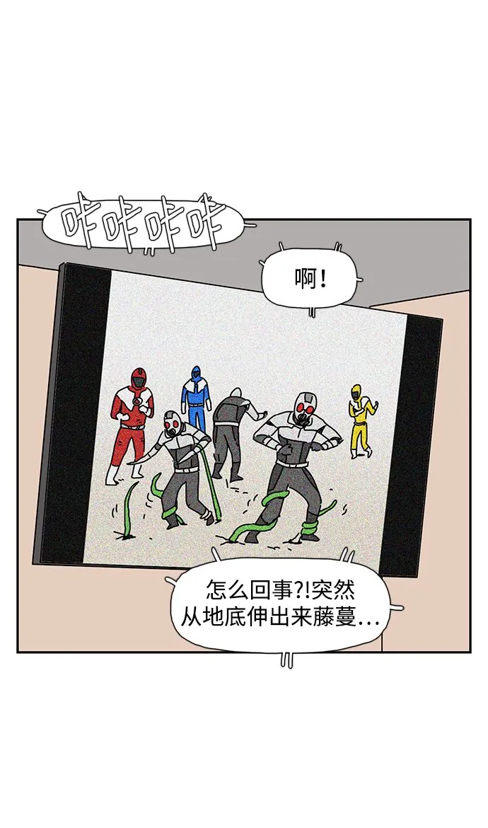 第3话 第68页